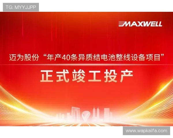 凯发网页地址最新入口，安全稳定的官方登录网址推荐