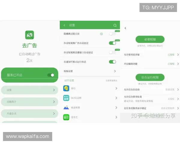 如何在凯发手机官方地址中安全便捷地进行账户管理和操作