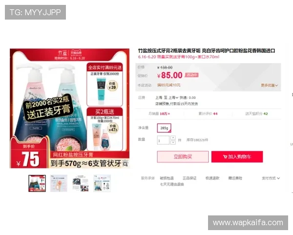 凯发ag旗舰厅首页：最新优惠活动与促销策略助力玩家赢取更多奖励