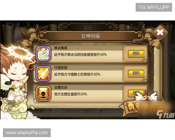 凯发九游娱乐官方首页实现多平台无缝对接提供便捷的跨设备游戏体验