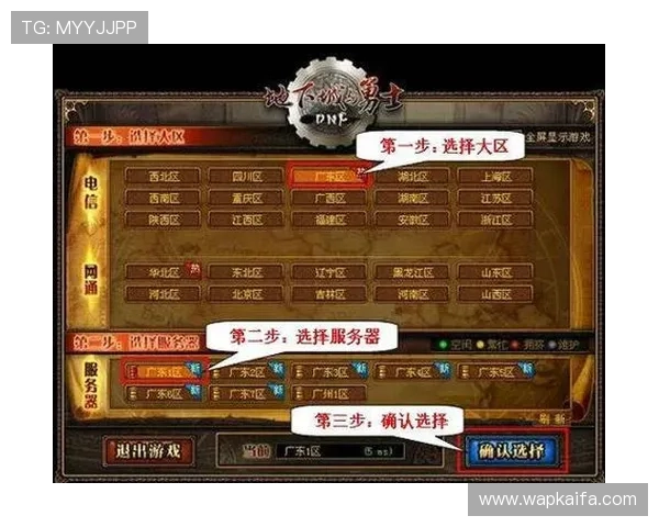 凯发PS电子游戏平台安全可靠，提供多样化的游戏选择和优质的客户服务保障玩家权益