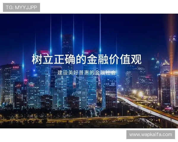 凯发体育官网平台开启全新线上娱乐体验，打造多元化博彩新格局