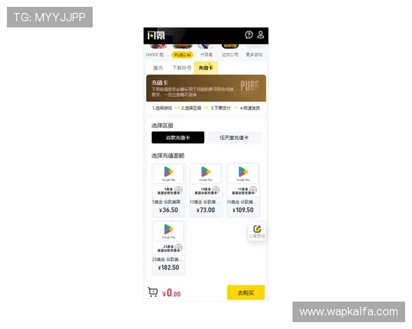 凯发体育手机支付方式多样化满足不同用户的便捷需求