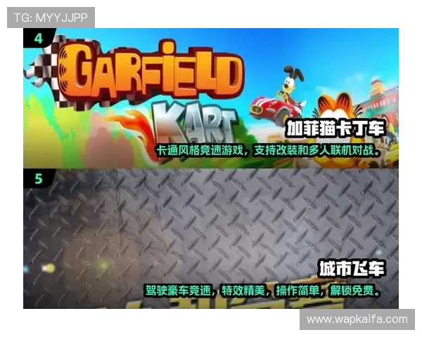 凯发九游娱乐线上手机版最新版本上线，丰富游戏内容等你来挑战