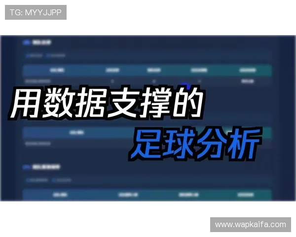 K8体育大全为体育迷提供的权威赛事数据统计与分析工具介绍