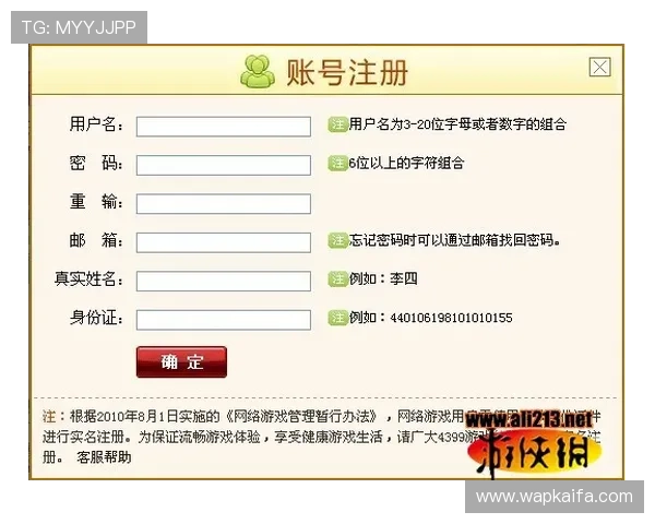 凯发CQ9电游平台优惠活动与注册流程详细操作指南