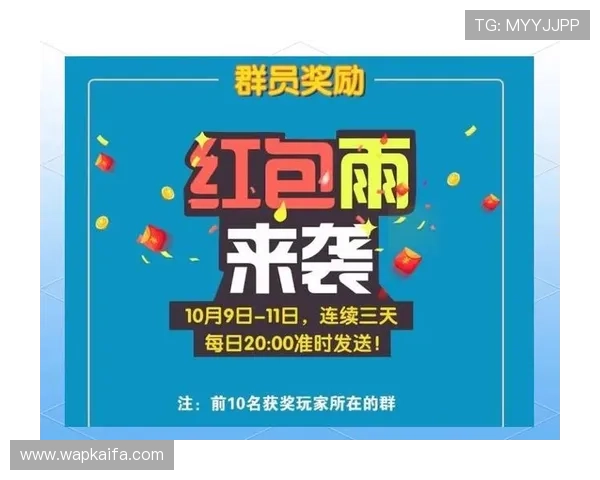 K8在线游戏中的活动与赛事信息，助你把握每一次赢取丰厚奖励的机会