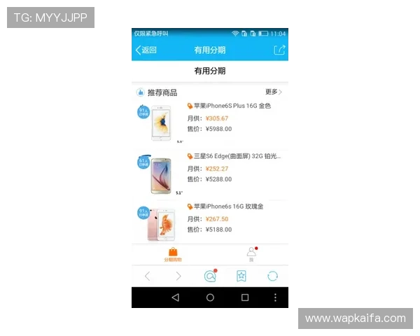 凯发手机app界面操作指南，新手也能轻松掌握使用技巧
