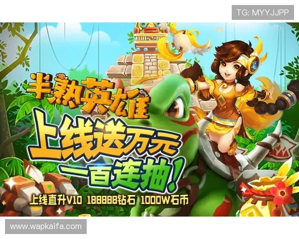 在爱游游戏平台官网注册账号，获取专属礼包和每日签到奖励，提升你的游戏体验