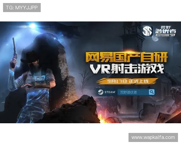 探索爱游戏(AIYOUXI)国际官网入口最新入口地址与安全登录方法，畅享优质游戏体验