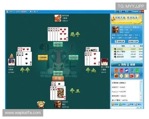 深入分析牛牛的玩法图解让你掌握多种牛牛游戏玩法技巧提升获胜几率 深入分析牛牛的玩法图解让你掌握多种牛牛游戏玩法技巧提升获胜几率