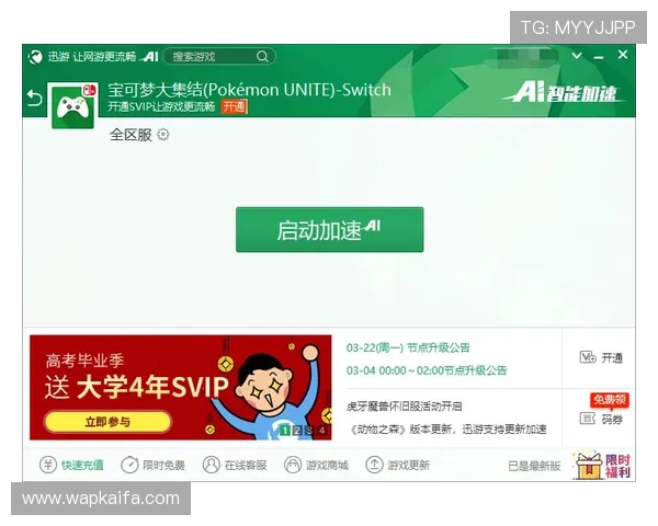 凯发旗舰网站官网下载官方客服支持，解决下载过程中遇到的问题