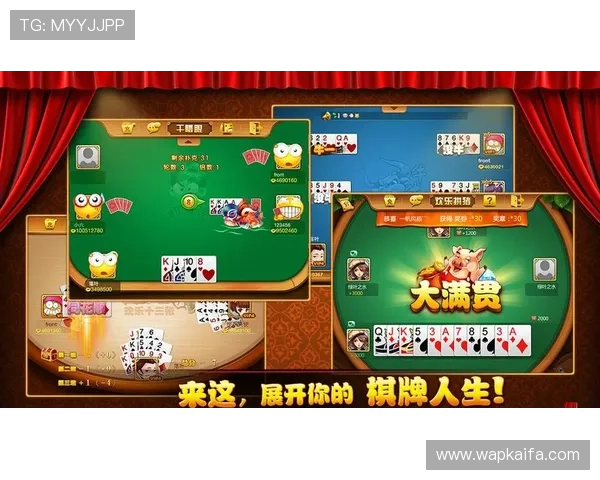 最火棋牌娱乐大全：结合最新技术的棋牌娱乐产品，体验更真实的游戏环境