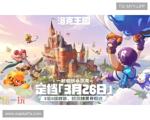 爱游戏在线入口官方平台，快速安全登录游戏体验丰富多彩的游戏世界