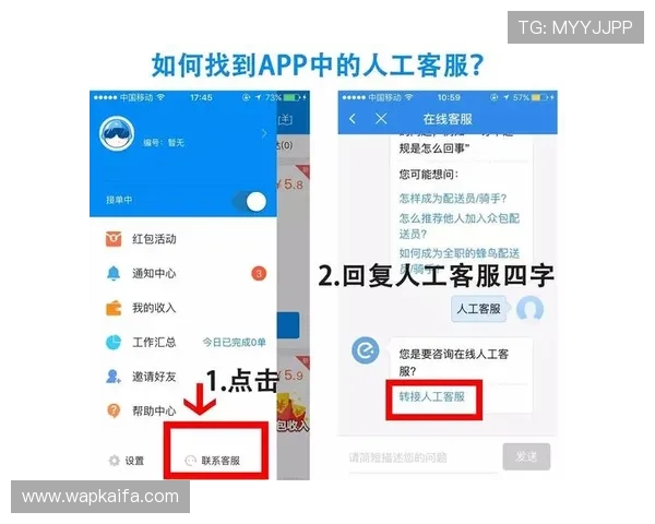 凯发注册app在线提供专业客服支持，确保用户在注册和使用过程中的顺畅体验