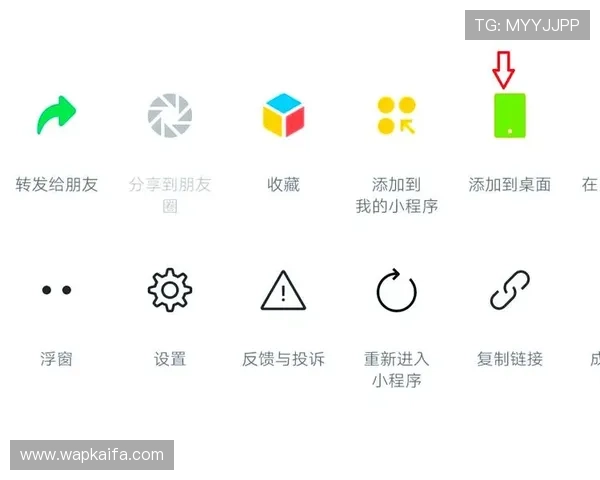 详细步骤教你将凯发手机app成功添加到手机桌面的方法解析 详细步骤教你将凯发手机app成功添加到手机桌面的方法解析