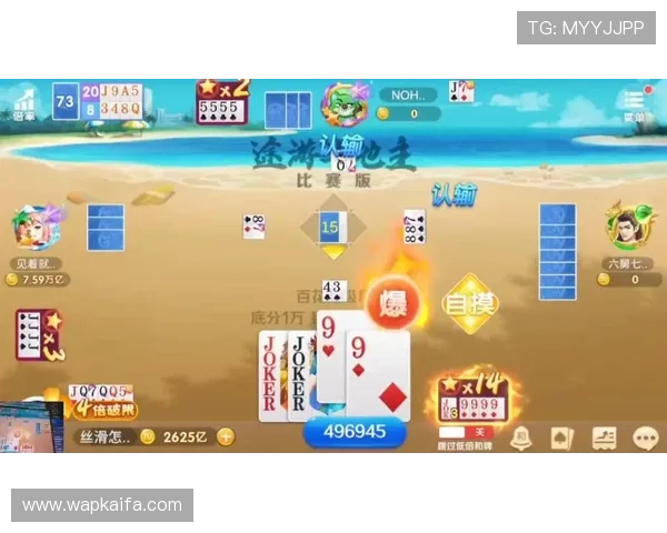 途游斗地主电脑版与手机版的区别与优势分析,选择最适合你的游戏方式 途游斗地主电脑版与手机版的区别与优势分析,选择最适合你的游戏方式