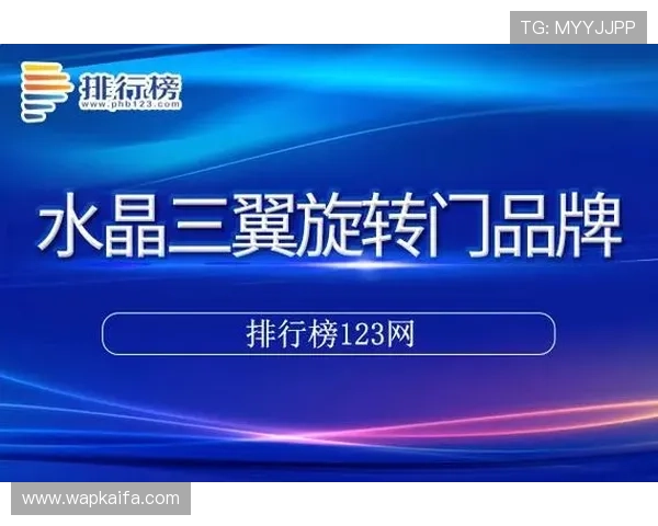 凯发真人集团全面解析：优质游戏平台的核心优势与发展前景