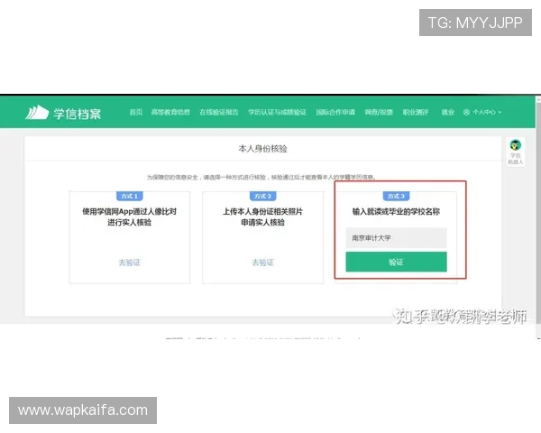凯发电游官网注册账号的完整流程，确保每一步都安全顺利完成