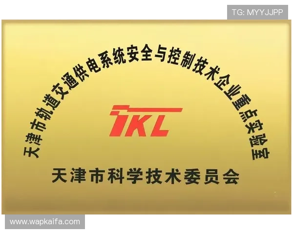 k8凯发官网最新安全保障措施全面解析助你轻松注册畅玩无忧