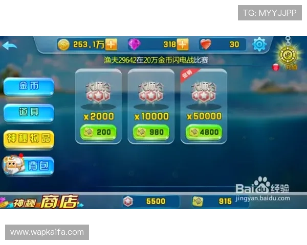 K8电玩捕鱼游戏最新玩法攻略与技巧详解助你轻松获胜