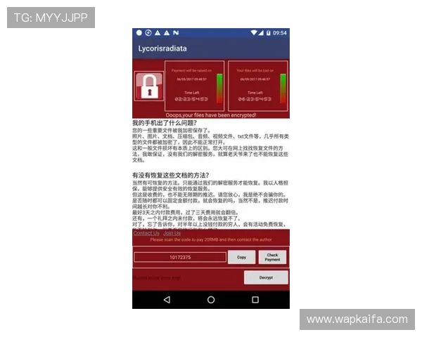 凯发手机端官网详细说明账号安全措施，保障玩家资产安全
