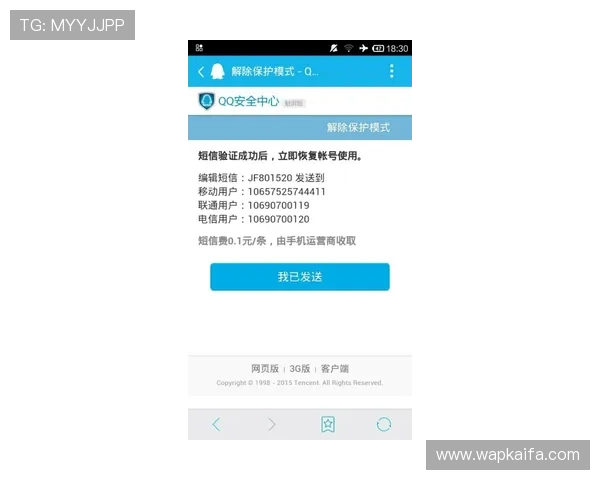 凯发集团会员注册流程详解及新手注册指南帮助玩家快速入门