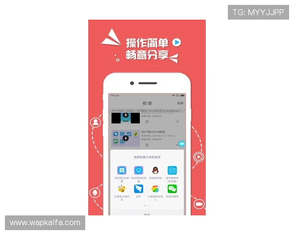 凯发集团手机版：快速注册登录流程，开启您的精彩娱乐新篇章
