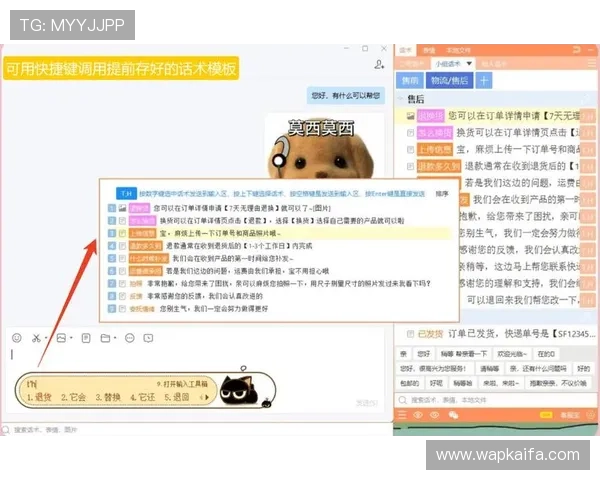 凯发一触即发官方网站中文版常见问题解答与客服支持服务指南 凯发一触即发官方网站中文版常见问题解答与客服支持服务指南