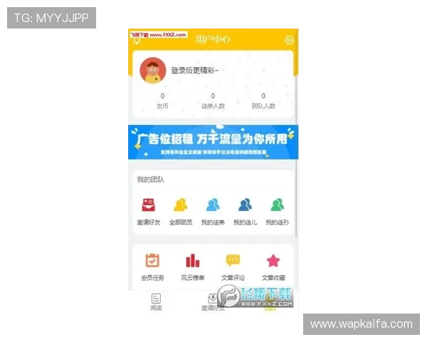 凯发体育平台官网下载后如何快速登录和设置,提升你的使用体验和游戏效率 凯发体育平台官网下载后如何快速登录和设置,提升你的使用体验和游戏效率