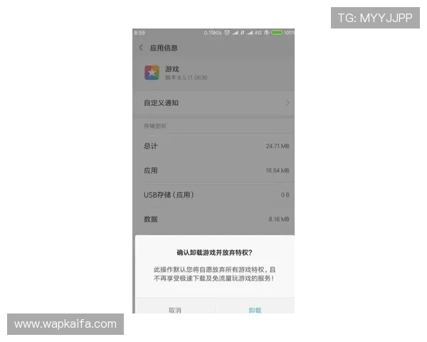 凯发手机版登录线路不正确影响游戏体验？教你几招轻松解决登录线路错误的方法