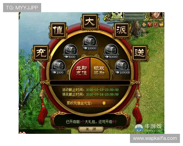 凯发电竞官网首页登录后如何进行游戏充值和账户管理详细步骤