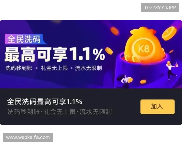 凯发k8旗舰厅app下载攻略官网:详细步骤帮助新手快速注册登录体验优质游戏 凯发k8旗舰厅app下载攻略官网:详细步骤帮助新手快速注册登录体验优质游戏